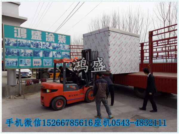 【以质量求发展】山东潍坊临朐县客户订购的{3.2.15*2.35米}巨无霸超级大型蒸橡胶磨具蒸房生产发货